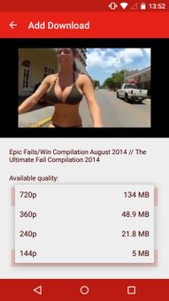 Watch Later screenshot 4