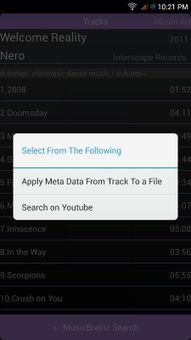 Music Tagger -Tag Editor screenshot 4