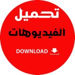 prank تحميل الفيديوهات APK