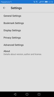 Easy Browser screenshot 4