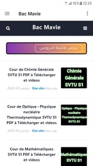 IZone Black screenshot 1