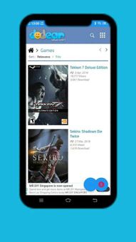 Dodear screenshot 15