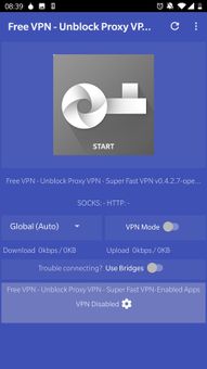 Free VPN - Unblock Proxy VPN - Super Fast VPN screenshot 4