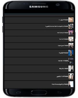 مسلسلات تركية‎ screenshot 3