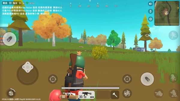 Sausage Man screenshot 1