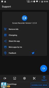 Easy Screen Recorder screenshot 7