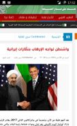 Algeriatimes - Algerie Actu Screenshot