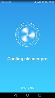 Cooling cleaner pro screenshot 1