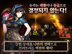 브라운더스트 for Kakao - 실시간 턴제 SRPG (Unreleased) Screenshot