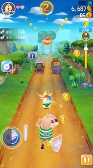 Runaway Rabbit: Usavich screenshot 1