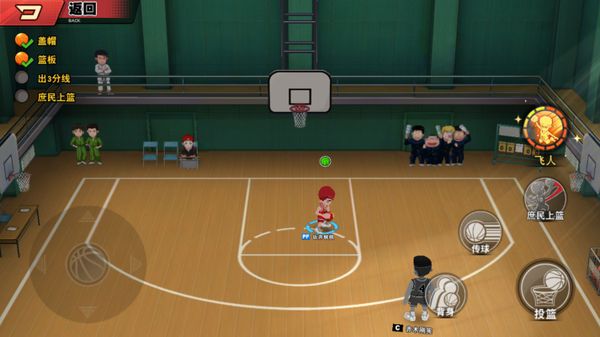 Slam Dunk screenshot 4