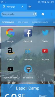 SC BROWSER screenshot 1