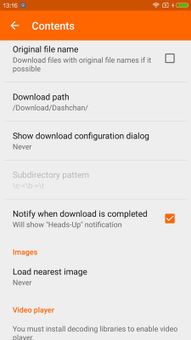 Dashchan screenshot 5