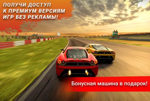 Игры меньше 20 мб screenshot 3