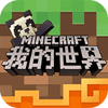 Minecraft 我的世界 icon