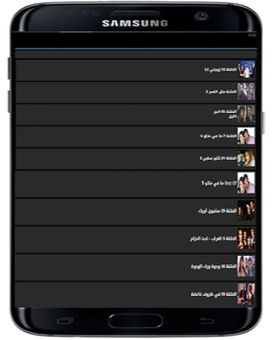 مسلسلات تركية‎ screenshot 1