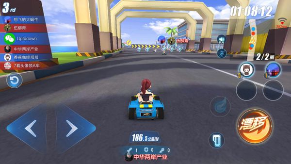 QQ Speed screenshot 3