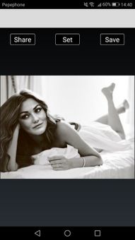 Amaia Montero screenshot 5