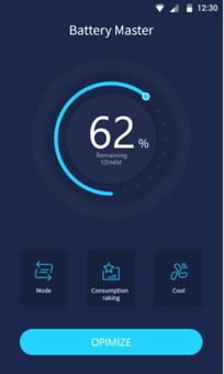 Dream Battery Manager screenshot 1