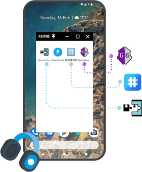 X8 Sandbox screenshot 2