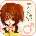 男の娘チャット - 女装子・ニューハーフの出会い掲示板SNS APK