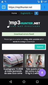 Music Downloader All in One screenshot 6