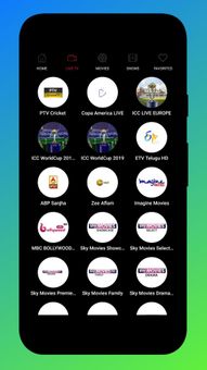 123Movies - Live TV, Movies & TV-series screenshot 3