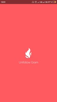 Unfollow Gram screenshot 1