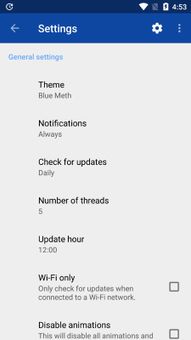 APKGrabber screenshot 6