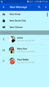 Secret Messenger screenshot 5