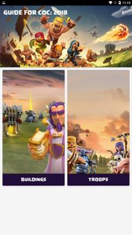 Guide For COC: 2018 screenshot 5