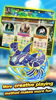 Pokemon Mobile screenshot 4