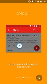 arkTube screenshot 5