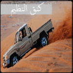 King of Drift APK