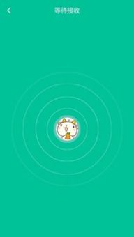 Sharer screenshot 3