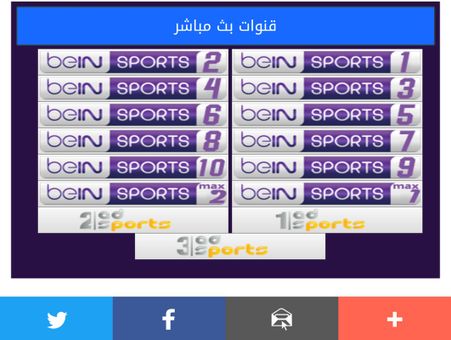 Saif Live screenshot 3