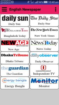 All Newspaper screenshot 3
