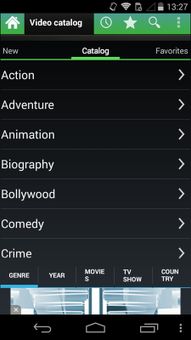 VideoMix APK screenshot 7