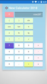 New Calculator 2018 screenshot 3