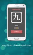 Kanji Flash - Free Kanji Games Screenshot