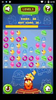 The Candy Monster screenshot 4