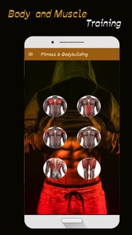 Fitness & Bodybuilding screenshot 1