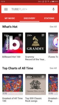 Tuber Music screenshot 8