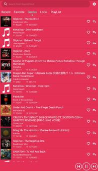 FreeMusicPlayer screenshot 4