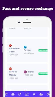 money exchange sefina screenshot 2