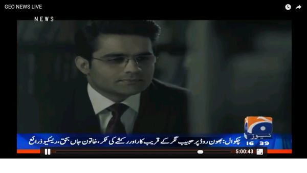 Geo News HD screenshot 6