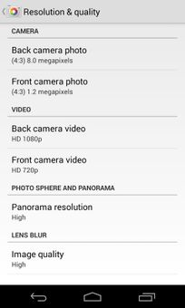 Camera screenshot 4