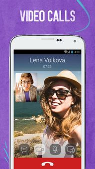 Viber- Free Messages and Calls screenshot 10