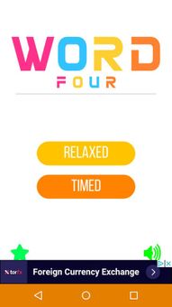 Word Search : Four Letter screenshot 1