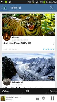 Viral Pro screenshot 16